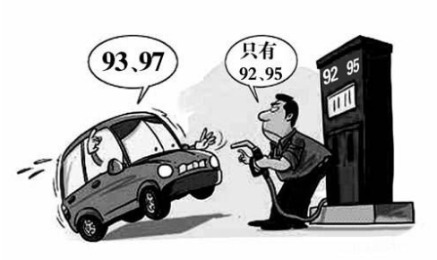 別傻了，為了減少積碳咬牙加95號(hào)汽油？一點(diǎn)用都沒(méi)有的！