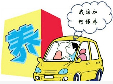 必看：汽車保養(yǎng)需要保養(yǎng)哪些項目？