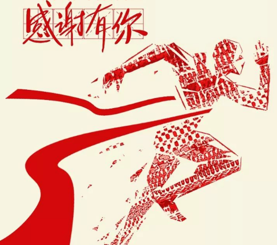 一個目標 兩份努力 感謝有你！