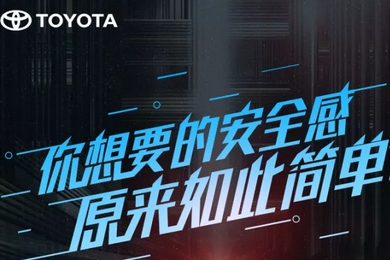 你想要的安全感，原來如此簡單……