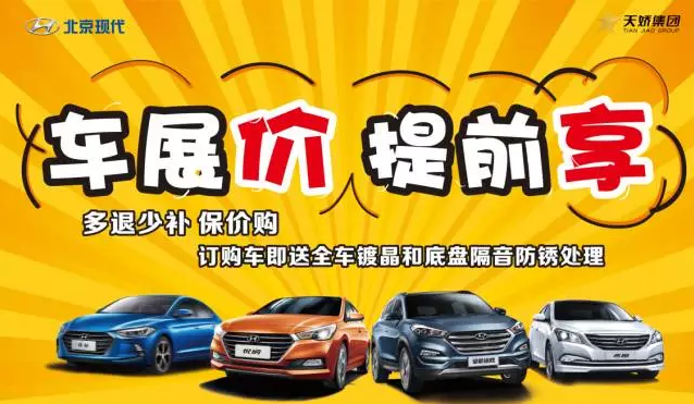 是的，你沒(méi)看錯(cuò)！稅末了，車展價(jià)提前享
