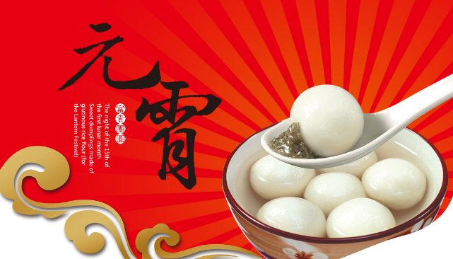 送紅包咯，北汽昌河邵陽(yáng)天嬌邀您歡鬧元宵！