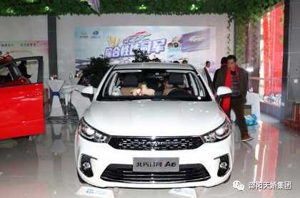 昌河A6首款轎車上市，外觀動感，1.5L配全景影像，才6.98萬起售