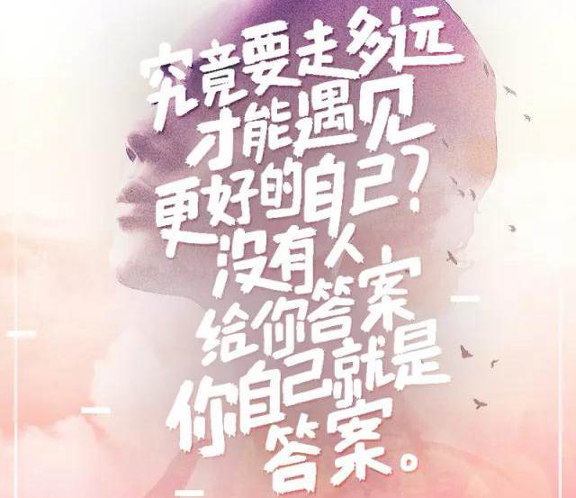 遇見奕澤IZOA，遇見更好的自己