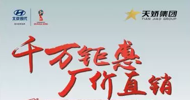 【超級(jí)6.16】享九重禮 抽七折車(chē)——活動(dòng)細(xì)節(jié)提前劇透