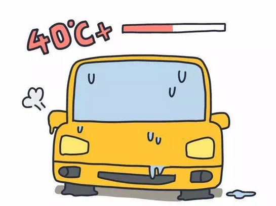 一不小心車“炸”了？夏天開車千萬注意這6點(diǎn)！