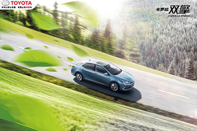 一說起最強(qiáng)家轎，我只服卡羅拉！