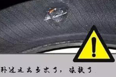 別拿自己的生命當(dāng)賭注！輪胎這幾種情況必須換！