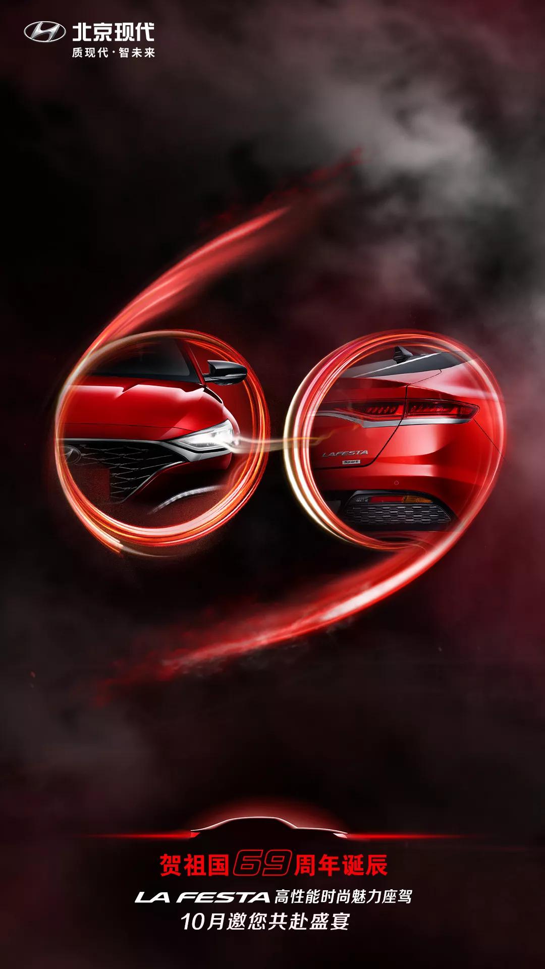 國慶 | 盛世繁榮，便是舉國盛宴！