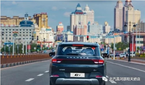 免費開好車，北汽Q7送你天大的福利！