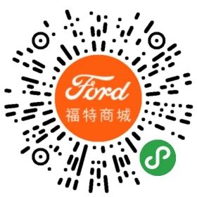 長安福特 - 搞活動啦！