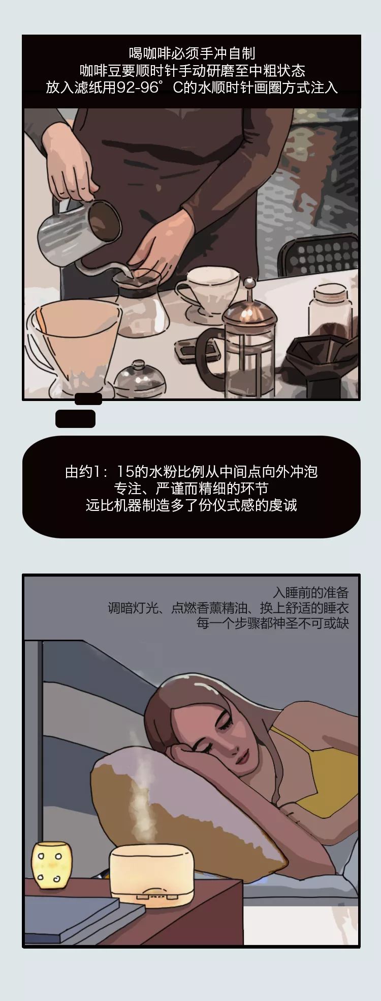 福特銳界、為什么一個餐墊，就能拯救整頓飯？