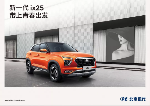 新一代ix25實(shí)車已到店，現(xiàn)火熱預(yù)售中…