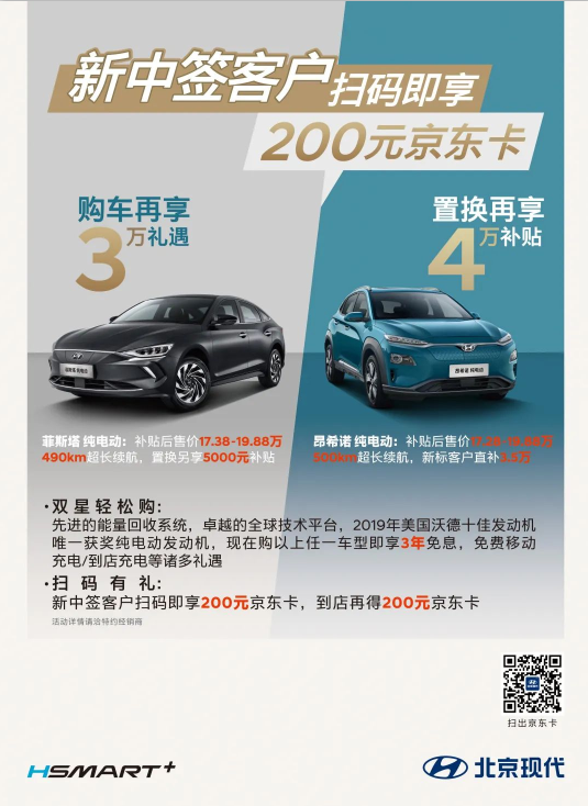 福利轟炸區(qū)，請做好掃碼準(zhǔn)備！