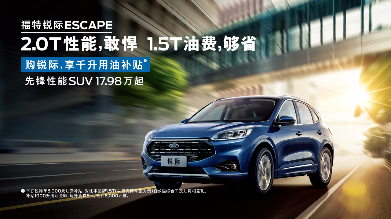 為所愛的人，0負擔奔前程-銳際助你乘風破浪