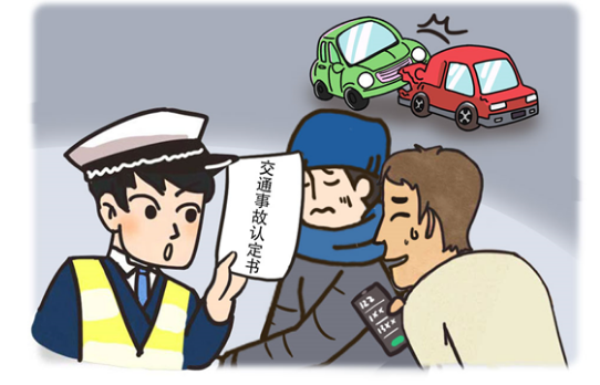 出現(xiàn)事故別驚慌，5條基本處理方法學(xué)起來