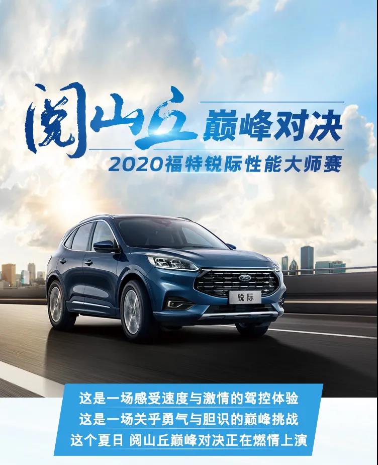 高光時(shí)刻，誰(shuí)才是真正的“大師”