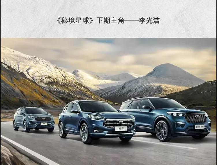 實力出眾，優(yōu)惠管夠，探險的資本，我這里都有！