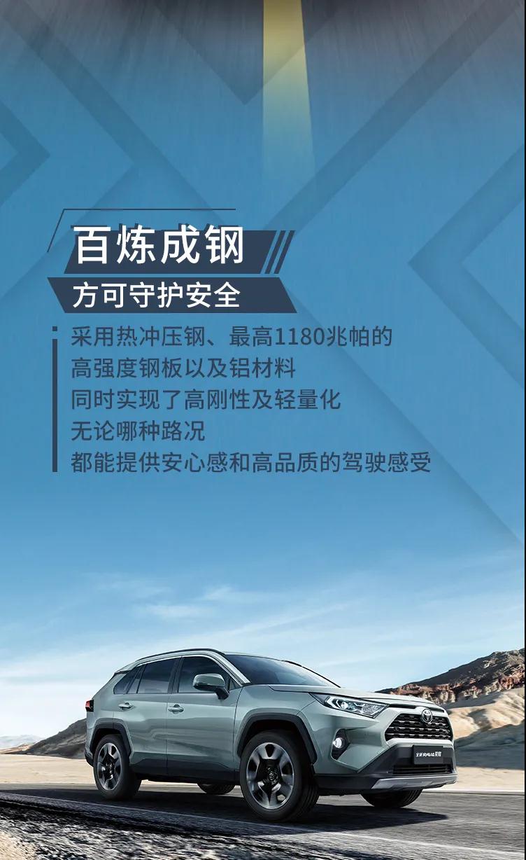 行者無疆，縱擎馳騁廣闊天地