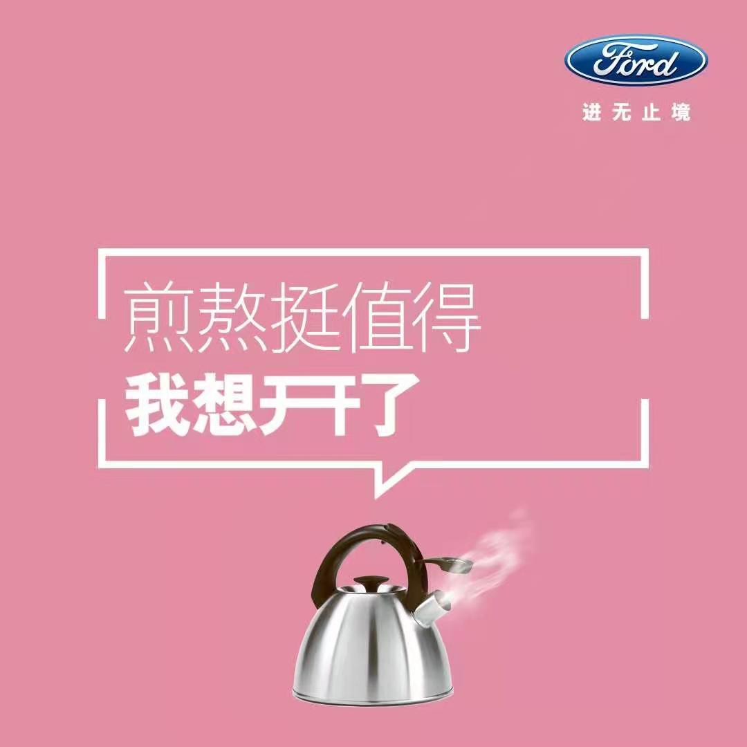 2021，想開了，就開吧！