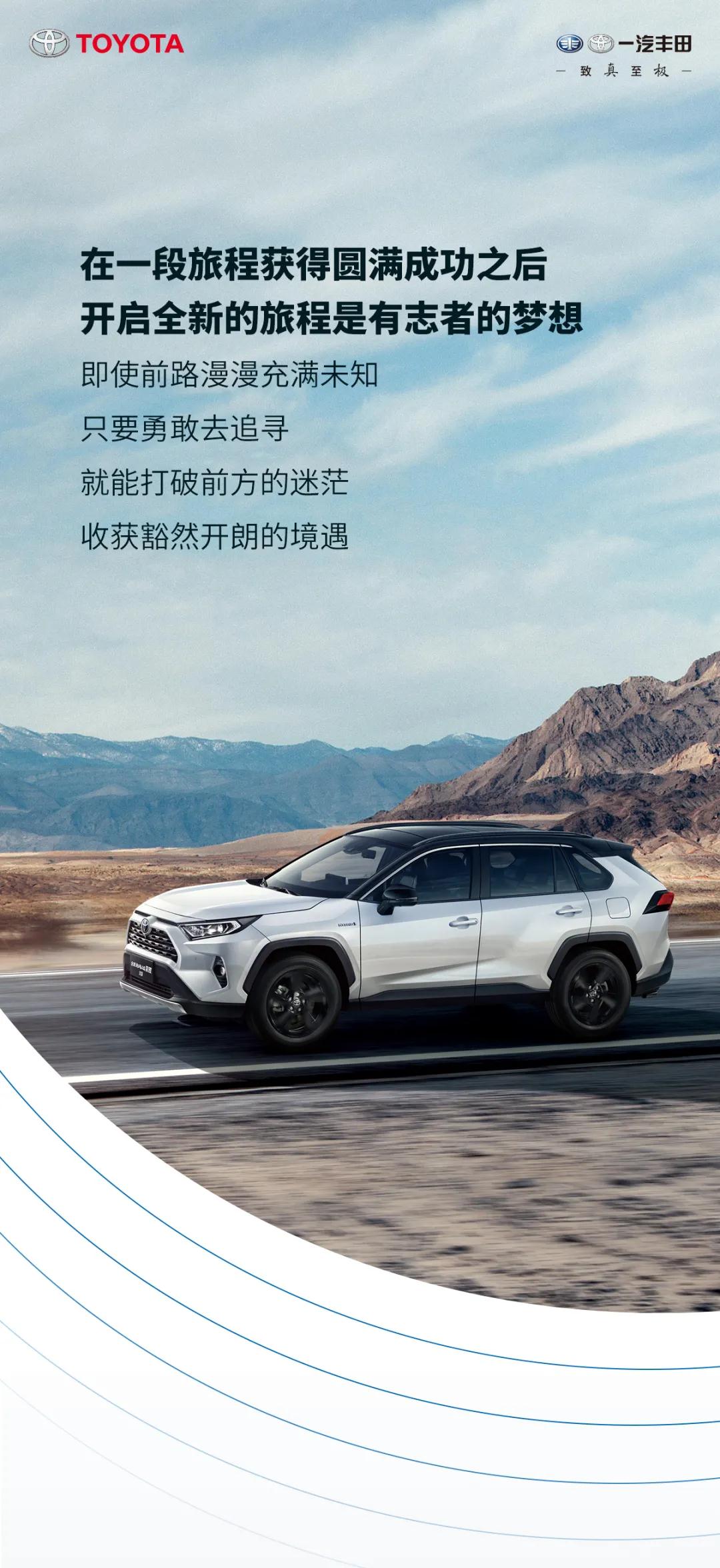 砥礪前行，給世界更多驚喜