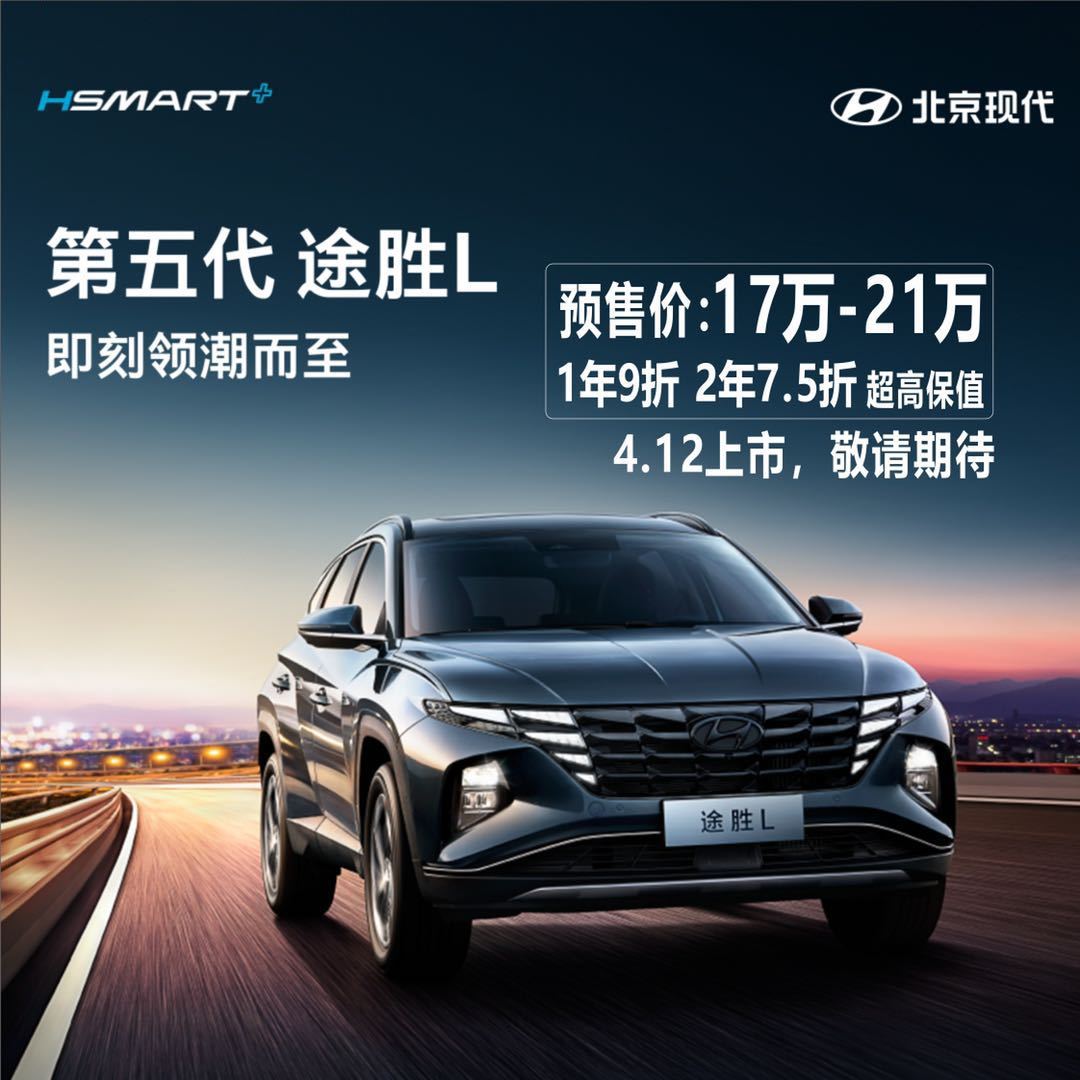 TA來L丨顛覆，創(chuàng)新，突破！