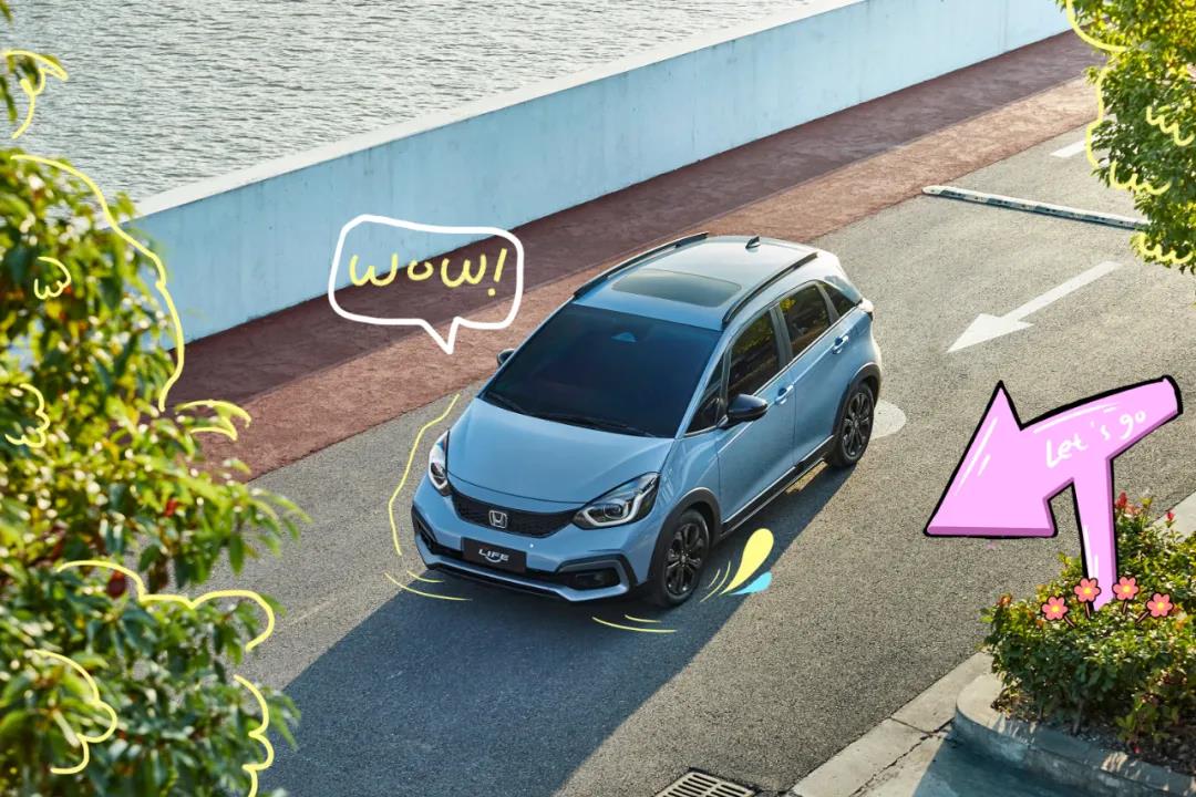 適合的才是最好的！我的LIFE我做主！