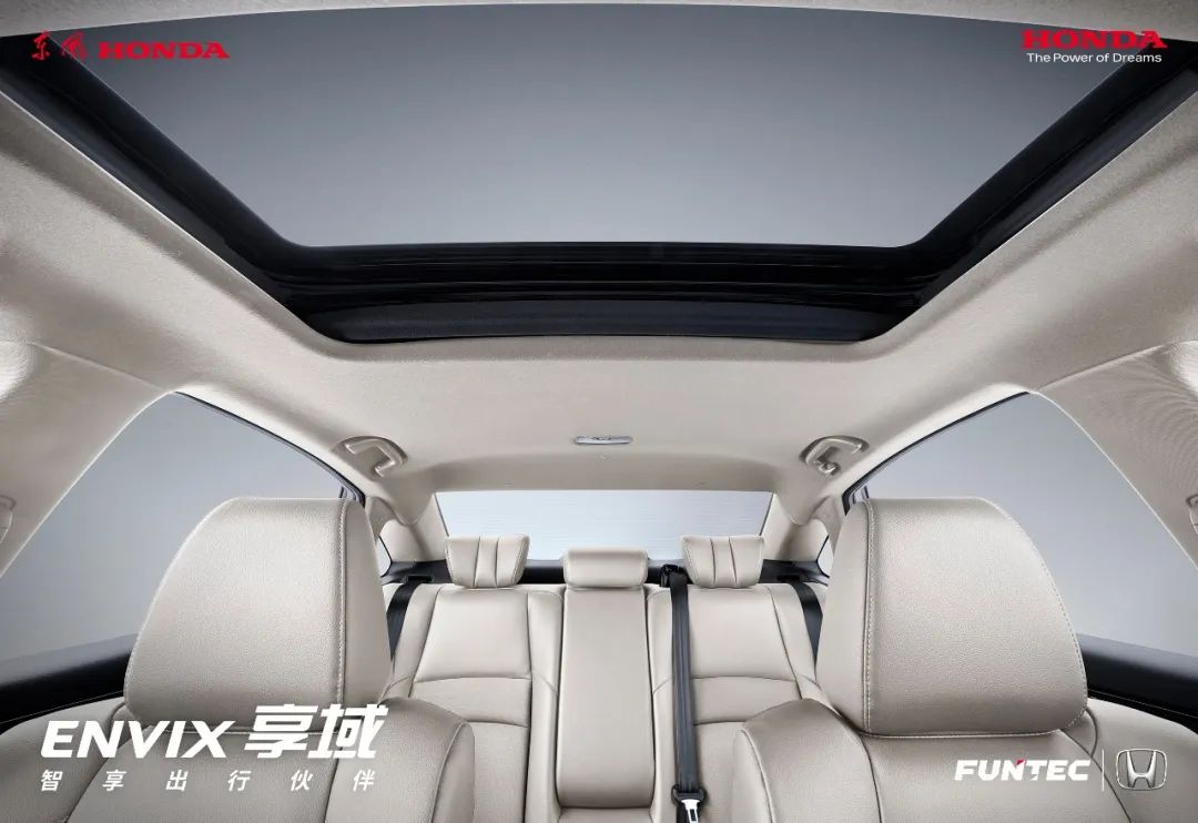 享”舒適出行，還得看TA！