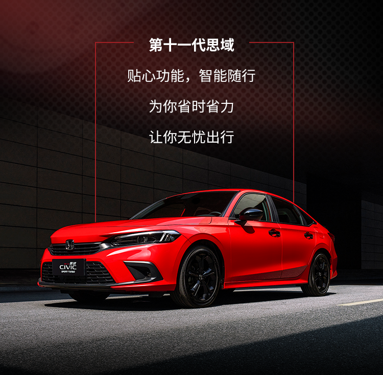 省時星人”的秘密，點擊從容get