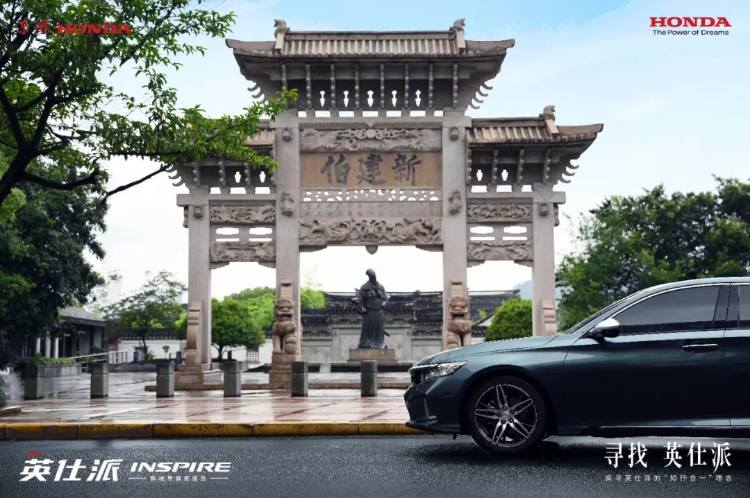 沐浴文化之風(fēng)，探尋成就寶藏之車的理念源流